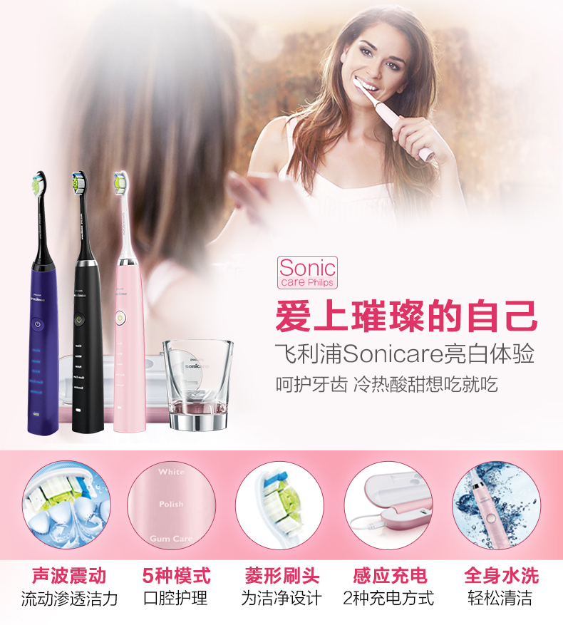 购物狂欢节