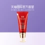 [Trực tiếp] Missha bí ẩn vẫn còn đỏ BB cream 50 ml Fan vẫn là hoàn hảo kem che khuyết điểm kem chống nắng làm trắng BB cream kem bb