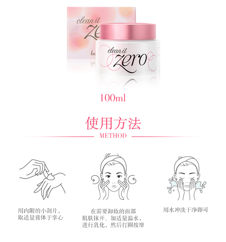 [Trực tiếp] banila banilan khuôn mặt mềm mại làm sạch sâu làm sạch kem 100 ml * 2 chai tẩy trang rau má