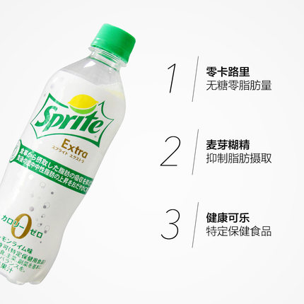 吸脂雪碧！Coca Cola 雪碧 Extra 零脂肪 470ml*6瓶 *2件 49元包邮 买手党-买手聚集的地方