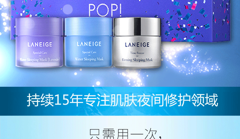 [Direct] Hàn Quốc Laneige Lang Chii nhập khẩu mặt nạ dưỡng ẩm ban đêm sửa chữa mặt nạ ngủ 70ml mặt nạ trị mụn cho da dầu