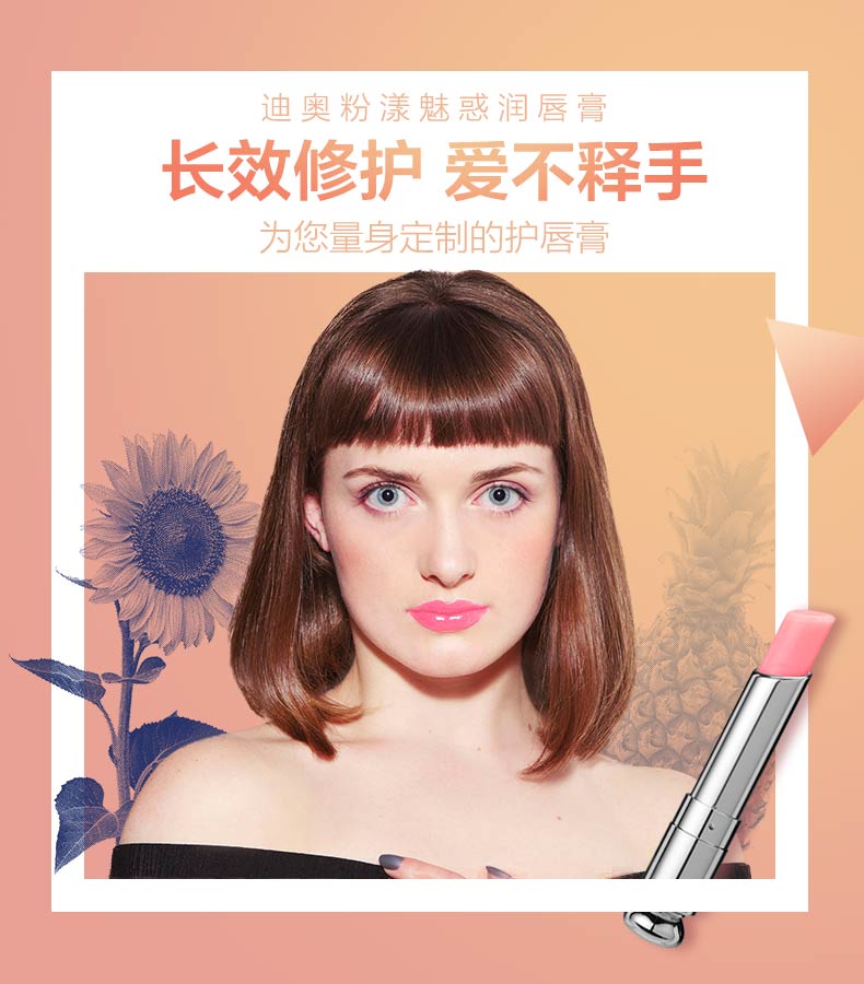 [Direct] Pháp Dior Dior nhập khẩu son môi màu trắng làm trắng set 2 que # 001 + # 004 - Son môi gilaa son