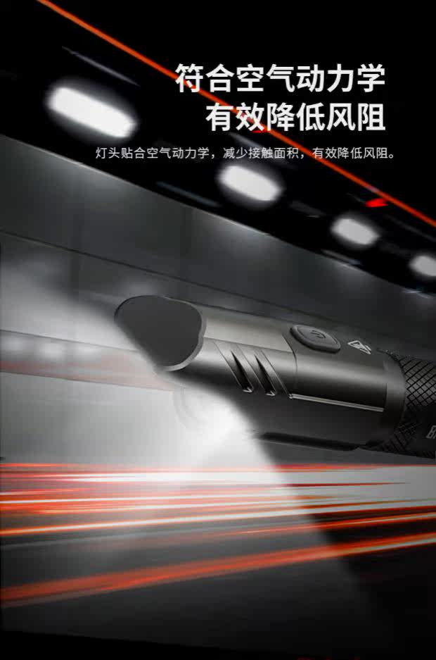 Nitecore Knight Cor на открытом воздухе яркий свет верховая езда свет ближнего и дальнего света источник портативный велосипед свет напрямик свет 18874283 