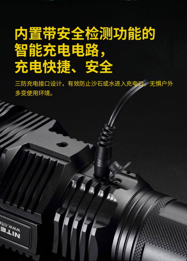 Nitecore конденсатор 1500 метров в длину на открытом воздухе Исследовать лампы супер Light Search фонарик nitecore/奈特科尔 