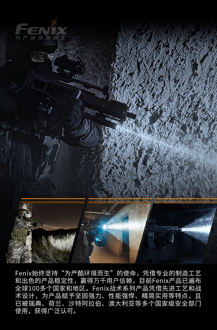 Финикс alex Fenix TK11 TAC 1600 просвет тактический фонарик 1*18650 FENIX 