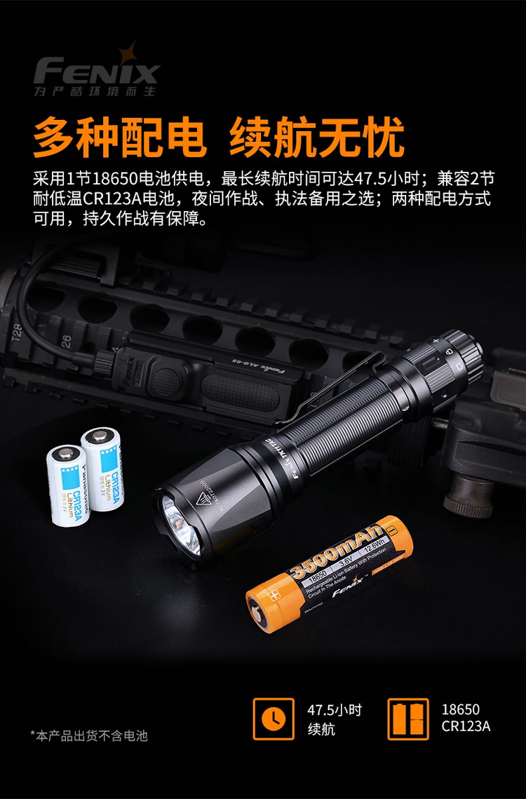 Финикс alex Fenix TK11 TAC 1600 просвет тактический фонарик 1*18650 FENIX 
