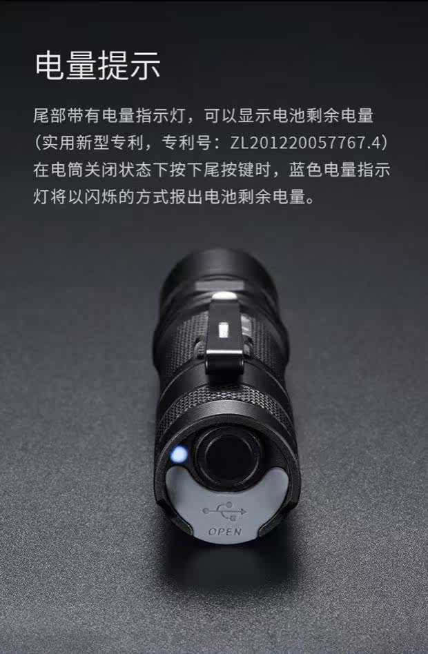 Nitecore nitkor nt01 яркий свет USB прямое обвинение электричество на открытом воздухе портативный Длинный выстрел ultrabright прямой фонарик nitecore/奈特科尔 