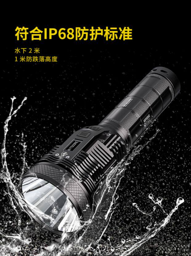 Nitecore конденсатор 1500 метров в длину на открытом воздухе Исследовать лампы супер Light Search фонарик nitecore/奈特科尔 