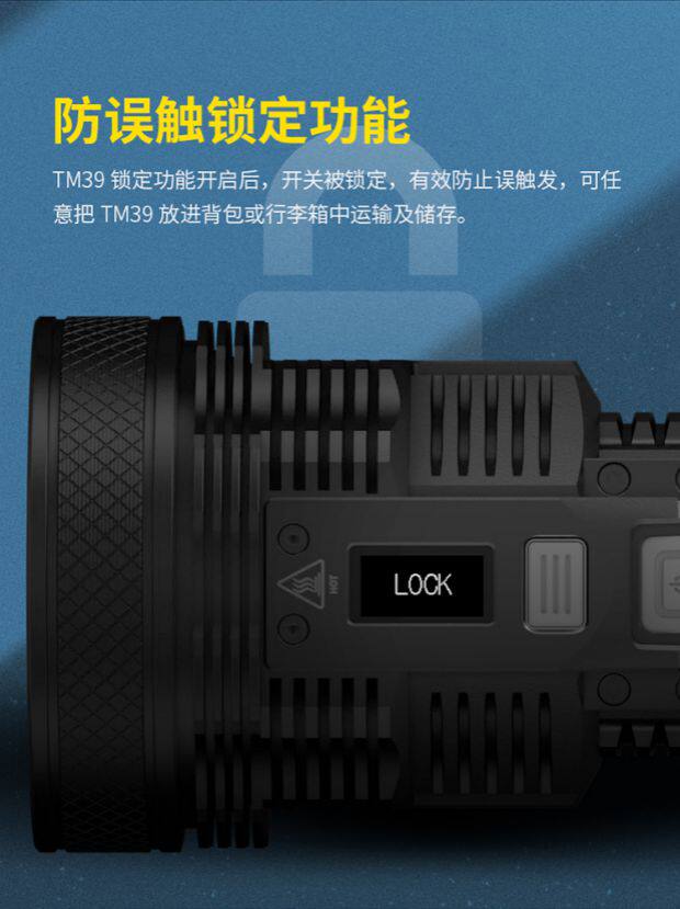Nitecore конденсатор 1500 метров в длину на открытом воздухе Исследовать лампы супер Light Search фонарик nitecore/奈特科尔 