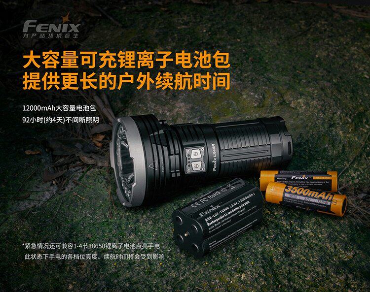 Финикс alex Fenix LR40R на открытом воздухе многофункциональный яркий свет фонарик 12000 просвет ТИП-C FAST Зарядка 