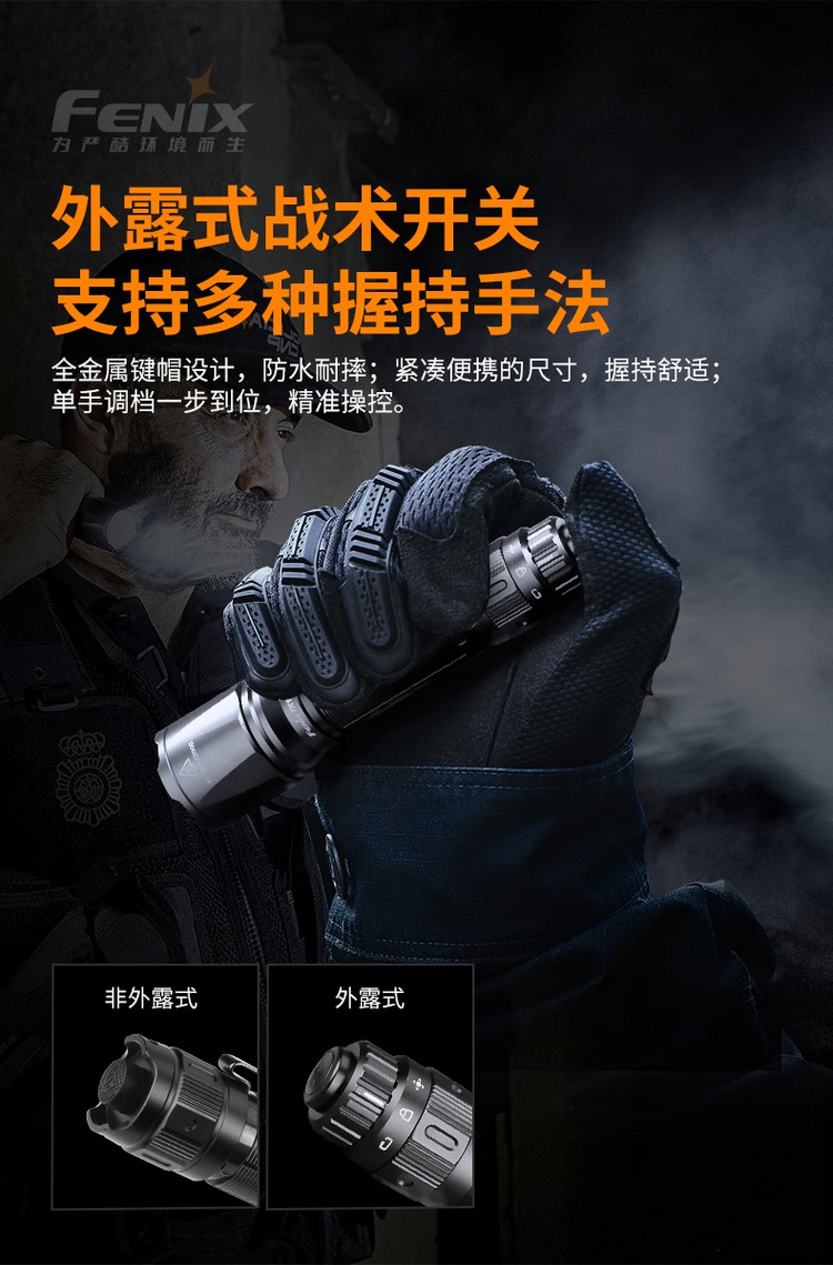 Финикс alex Fenix TK11 TAC 1600 просвет тактический фонарик 1*18650 FENIX 