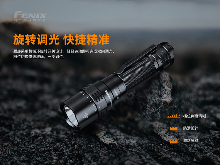 Fenix финикс alex PD40R V2 SST70 конденсатор 3000 просвет USB прямое обвинение 21700 яркий свет фонарик FENIX 