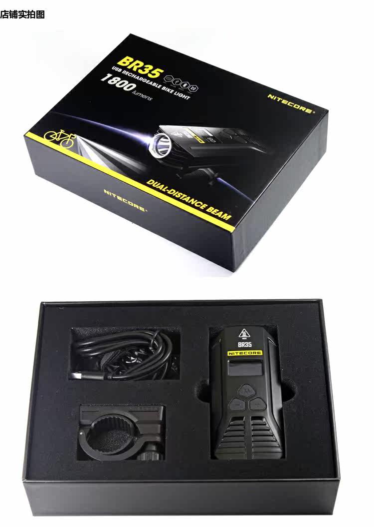 Nitecore Knight Corbac BR35 ближнего и дальнего света бифокальный Источник USB прямое обвинение на открытом воздухе верховая езда свет велосипед свет nitecore/奈特科尔 