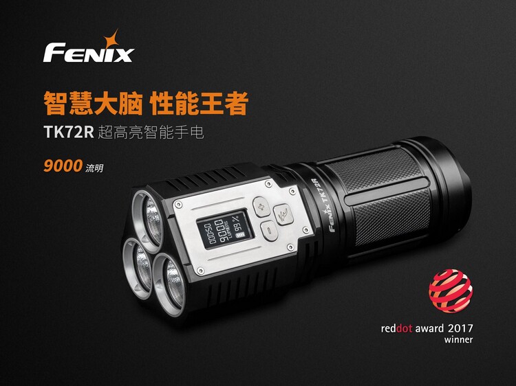 Финикс alex Fenix TK72R 2018 новый цифровой три головки 9000 просвет яркий свет на открытом воздухе фонарик FENIX 