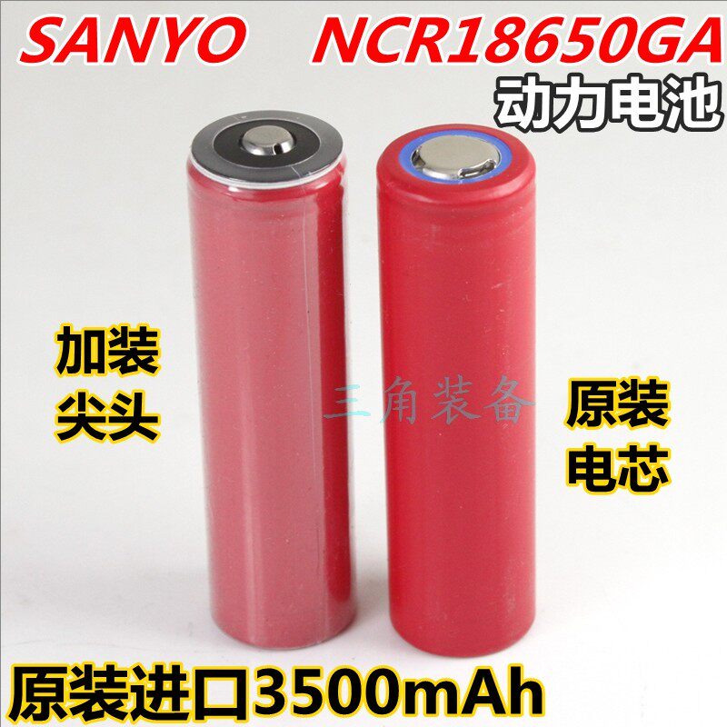 New original SANYO NCR18650GA SANYO 18650 3500mAh 10A power battery