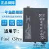 Товары от 欣欣xin数码