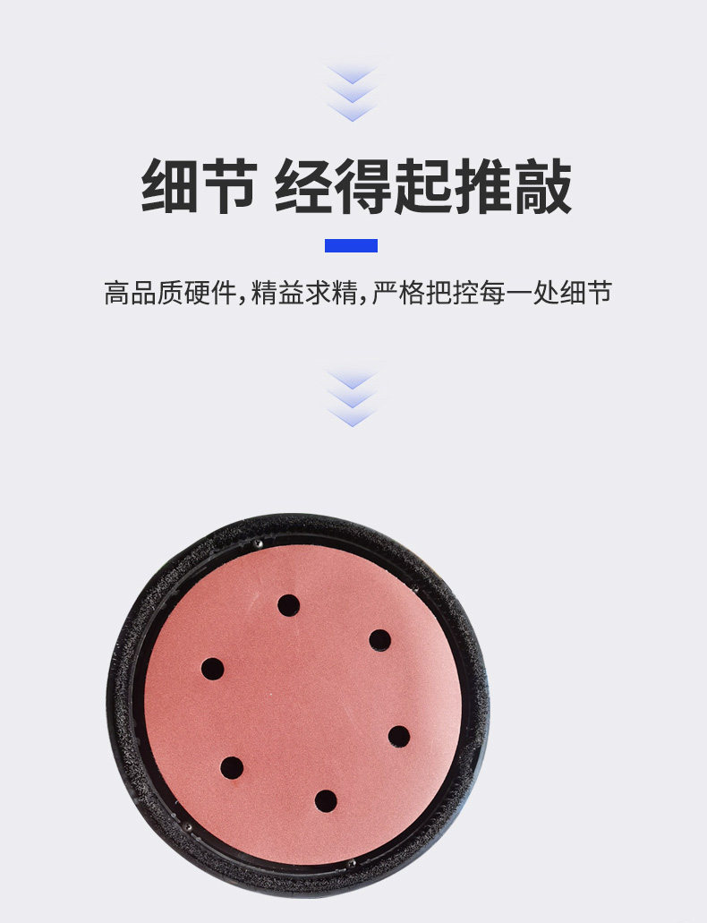 사포