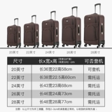 Вместительный и большой чемодан, 20 дюймов, ткань оксфорд, 32 дюймов