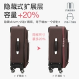 Вместительный и большой чемодан, 20 дюймов, ткань оксфорд, 32 дюймов