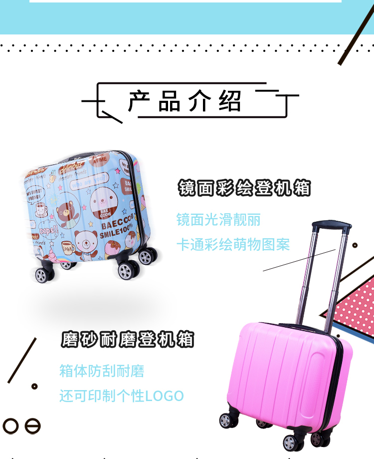 Khung gầm nam trẻ em vali dễ thương nữ nhỏ xe đẩy trường hợp phiên bản Hàn Quốc 18 inch vali tiện lợi 16 hộp hoạt hình vali du lich