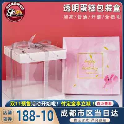 Double-layer raised cake box transparent window skirt doll flip candy cake box mousse box mousse packaging box multiple optional