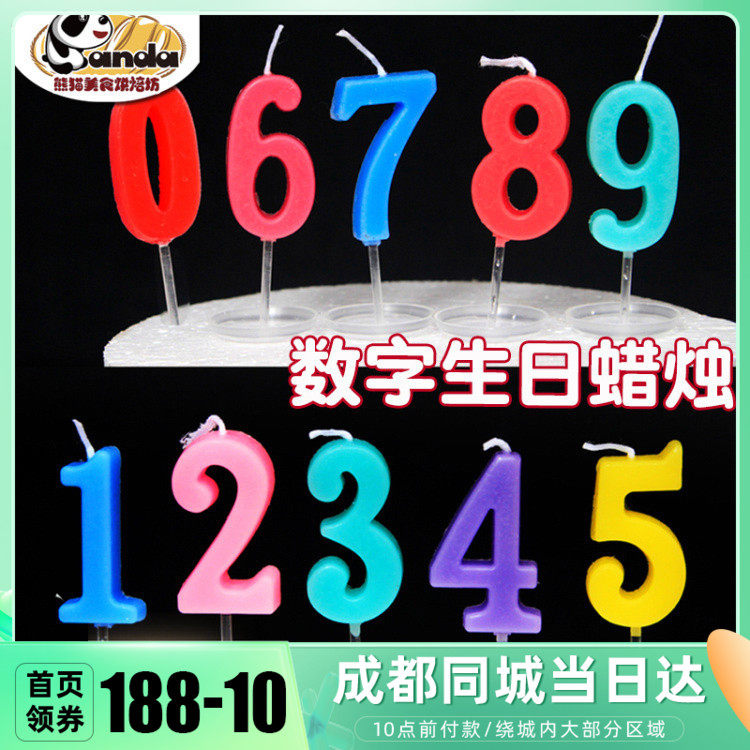 Baby Birthday Candle Number 1 Year Old 520 Candle Birthday Cake Decorate 0 To 9 Baking Packaging Random Hair