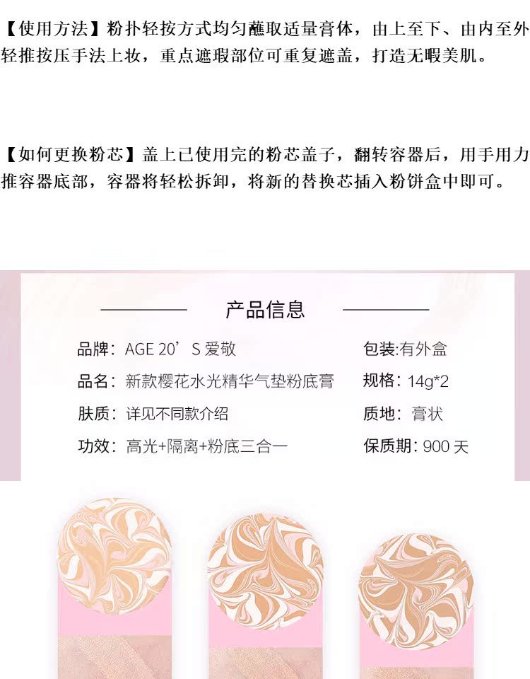 Hàn Quốc Ai Jingage 20 Air Cushion BB Cream Kem che khuyết điểm Làm trắng dưỡng ẩm Kem nền chính hãng phan nuoc