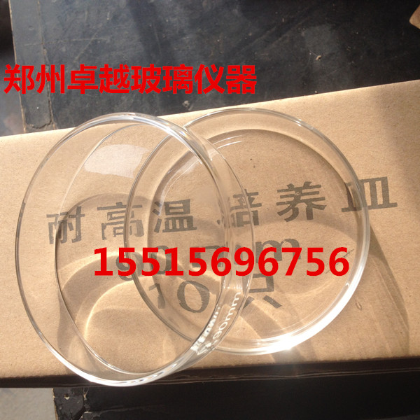 玻璃培养皿 90mm 10只/盒 玻璃平皿 细胞培养皿 单只价格耐高温