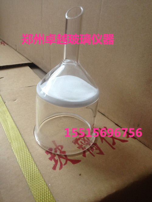 砂芯漏斗500ml/G1 玻璃砂芯漏斗 垂熔漏斗 耐酸漏斗 玻璃漏斗