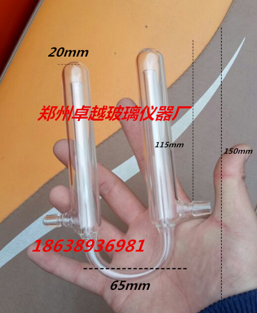 玻璃仪器 U形鼓泡器 U型鼓泡器 液封 能耐负压 加厚高硼硅耐高温