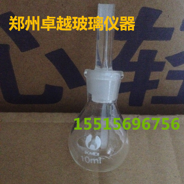 玻璃仪器1861甘氏比重瓶 玻璃比重瓶 密度瓶 10ml 测定液体密度