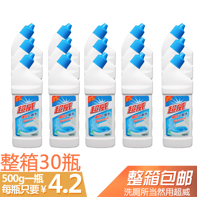 Chaowei vệ sinh sạch sẽ 500g đầy đủ hộp vệ sinh tinh thần - Trang chủ 	nước tẩy ố kính nhà tắm	