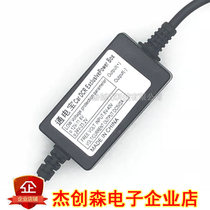 Tachograph step-down line special power cord module 24V12V to 5V car parking monitoring and electrical appliances