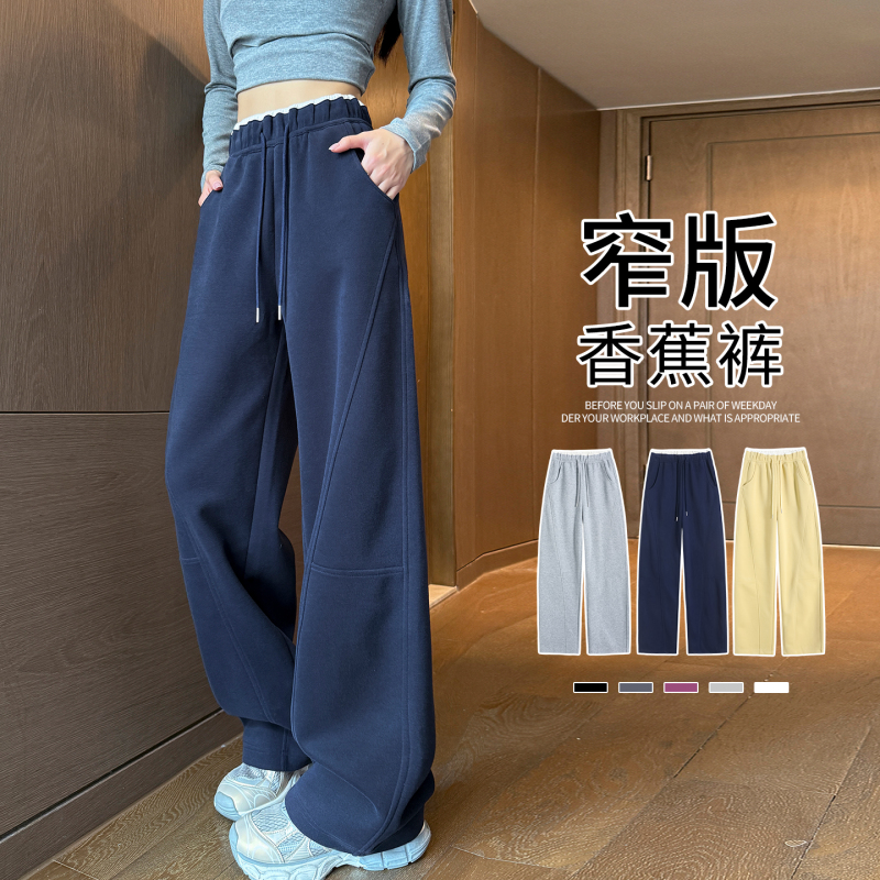 Plus-Size American-Style Wide-Leg Pants for Women, Autumn 2026 New Style, Slimming High-Waisted Winter Fleece-Lined Large-Size Banana Sweatpants