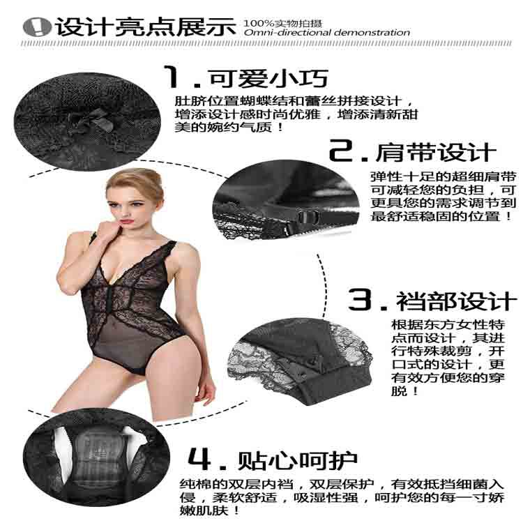 Sous-vêtement minceur sexy en nylon - Ref 691143 Image 16