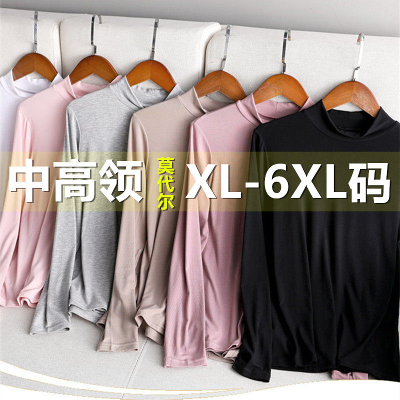 2020 autumn and winter new fat MM base shirt plus fat plus size 200 pounds Modal high-neck semi-high-neck top for women