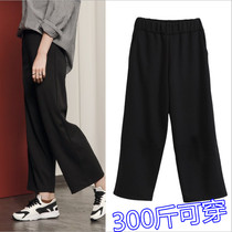 Autumn and winter fat mother fat sister 300kg plus fat special size female ankle-length pants waist elastic wide leg cotton trousers