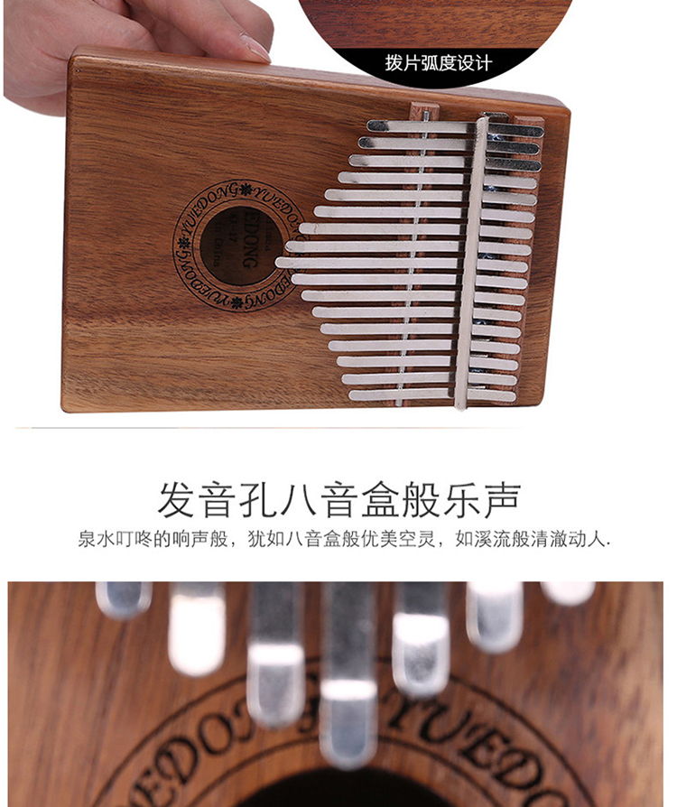 Đàn piano ngón tay cái Kalimbaqin 17 âm thanh 10 người mới bắt đầu giới thiệu nhạc cụ dành cho trẻ em - Nhạc cụ phương Tây đàn morris