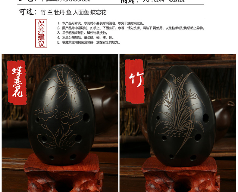 Người mới bắt đầu đầy miệng 埙 永田 七星 埙 初学 八 孔 梨形 埙 Sân trường chơi gốm đen instrument nhạc cụ - Nhạc cụ dân tộc sáo