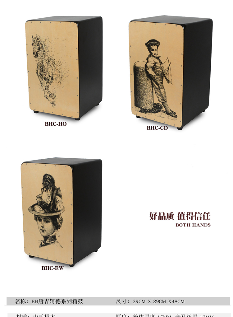 Shun tay trống trống kahong trống chống lại gỗ tambourine cajon thẻ macro trống flamenco trống nhạc cụ đệm - Nhạc cụ phương Tây guitar điện