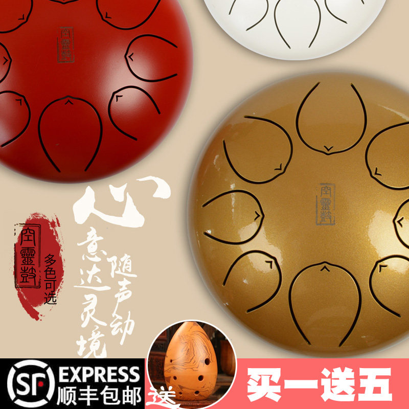 Ethereal drum Steel tongue Adult Mr Good hand disc Percussion instrument Sound tongue drum Color empty drum piano Meditation meditation worry-free drum