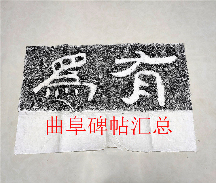 The skyscraper snare set word for the Rio Tinto.