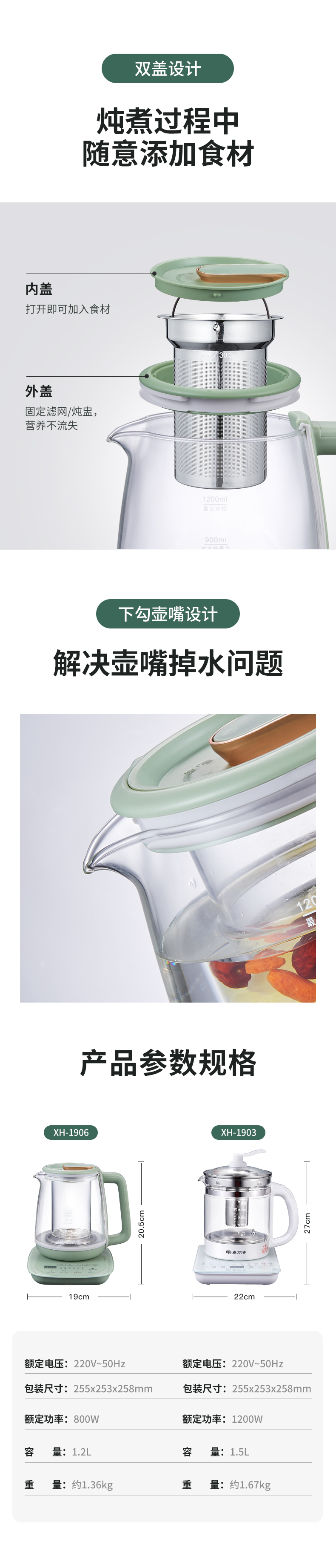 尚朋堂 多功能全自动养生壶 煮茶器 1.2L 图13