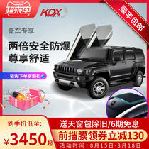 Kangdexin KDX flagship car film Solar film Heat insulation film Sunscreen film Glass explosion-proof film Whole car car film