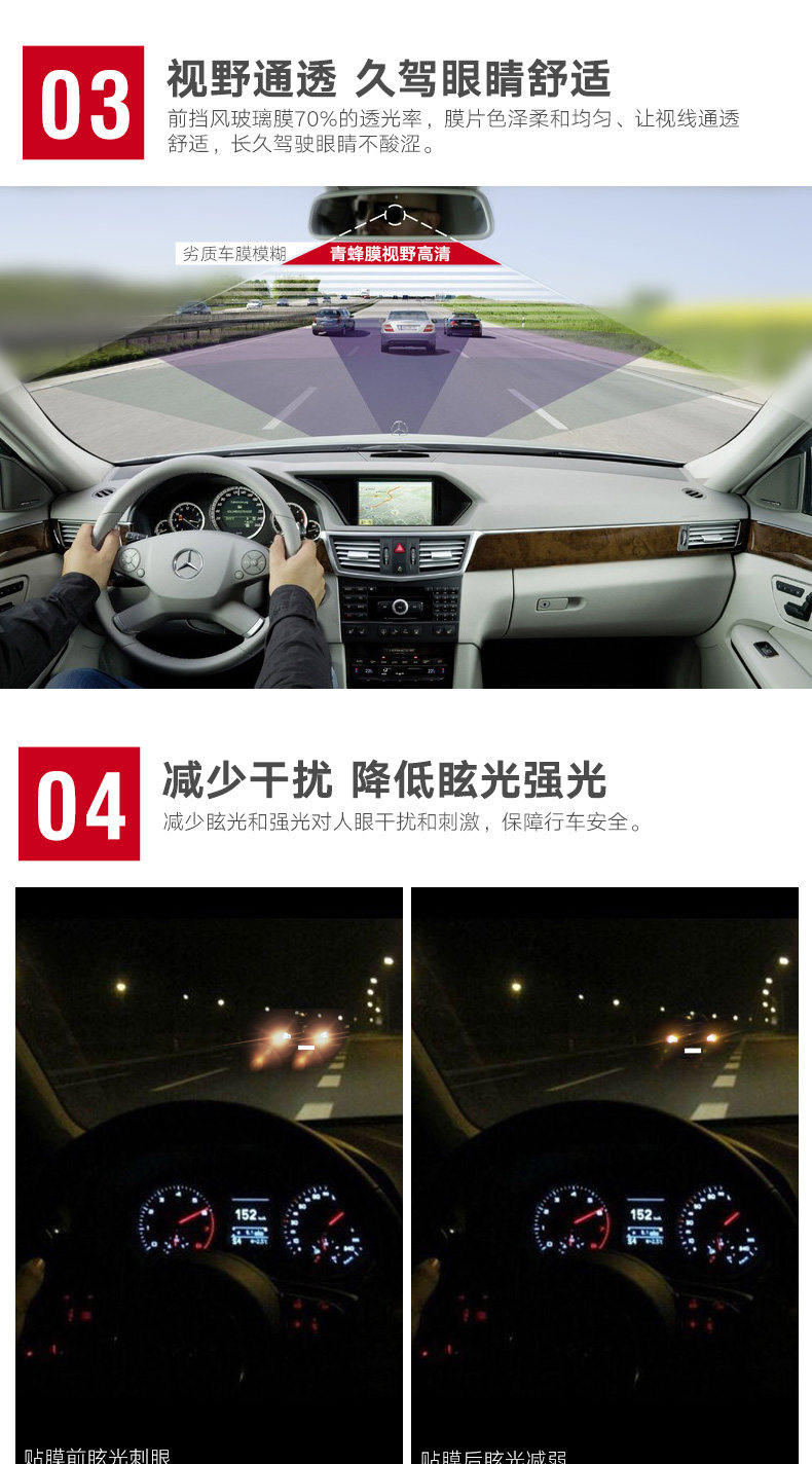 青蜂详情页_05.jpg