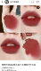 Nars, матовый бальзам для губ, блеск для губ, 2019