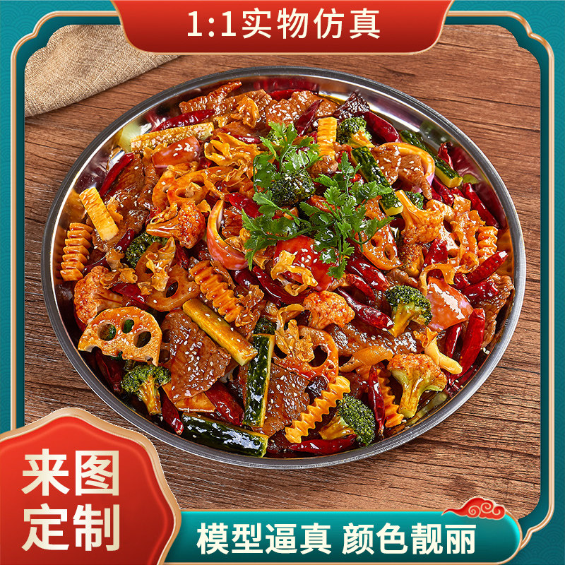 Custom simulation dry pot model cooking seafood Chinese food display dish sample dish pot props shooting exclusive mold