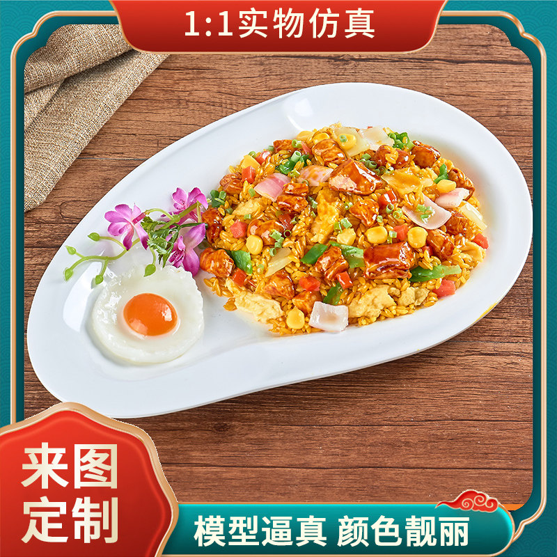 Customized simulation food display fried rice noodle model Chinese restaurant restaurant furniture