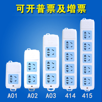 Bulls wireless plug-in wiring board GN-A01 A02 A03 414 415 cabinet dedicated