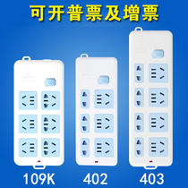 Bull with switch wireless household socket wireless plug GN-402 403 109K 404 wireless socket